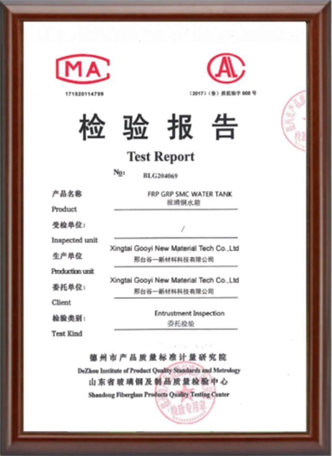 Test report
